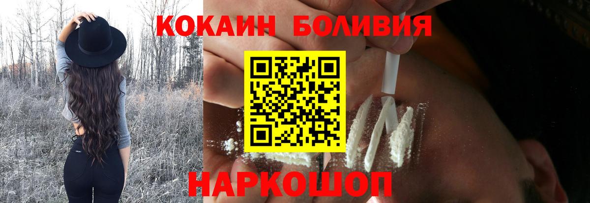 COCAIN 98% Конаково