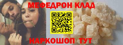 прущие грибы Краснознаменск