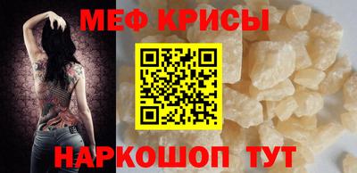 кокаин VHQ Краснодар