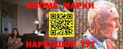 прущие грибы Краснознаменск