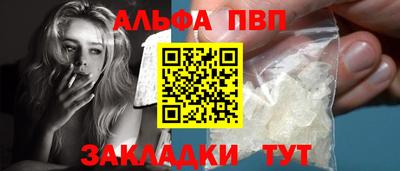 прущие грибы Краснознаменск