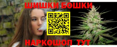 прущие грибы Краснознаменск