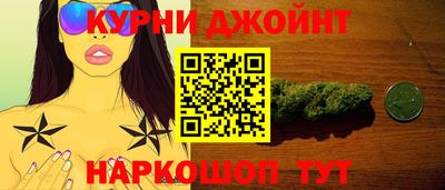 прущие грибы Краснознаменск