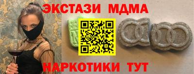 кокаин VHQ Краснодар