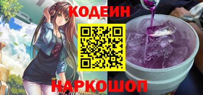 кокаин VHQ Краснодар
