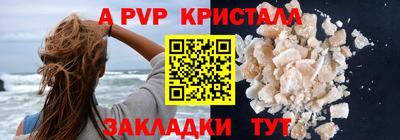 кокаин VHQ Краснодар