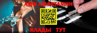 прущие грибы Краснознаменск