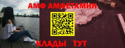 альфа пвп VHQ Краснокаменск