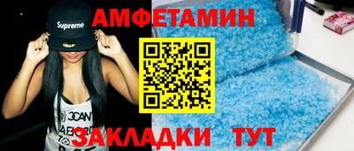 альфа пвп VHQ Краснокаменск