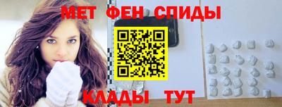 альфа пвп VHQ Краснокаменск