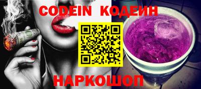 кокаин VHQ Краснодар