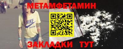 кокаин VHQ Краснодар