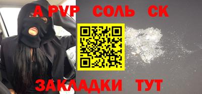 кокаин VHQ Краснодар
