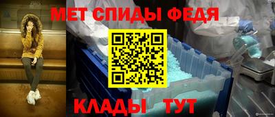 альфа пвп VHQ Краснокаменск