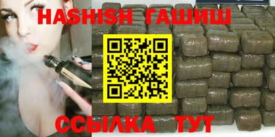 альфа пвп VHQ Краснокаменск