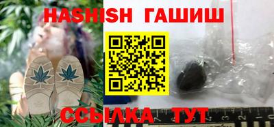 кокаин VHQ Краснодар