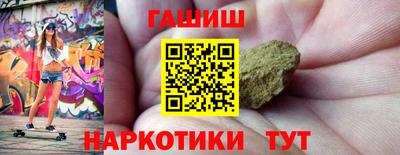 альфа пвп VHQ Краснокаменск