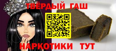 альфа пвп VHQ Краснокаменск
