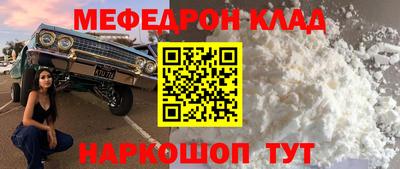 прущие грибы Краснознаменск