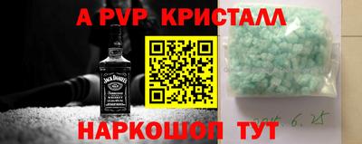 кокаин VHQ Краснодар