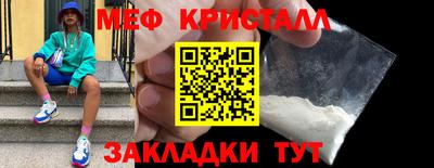 прущие грибы Краснознаменск