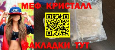 кокаин VHQ Краснодар