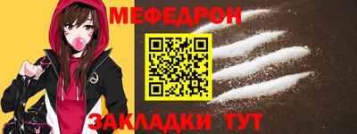 прущие грибы Краснознаменск