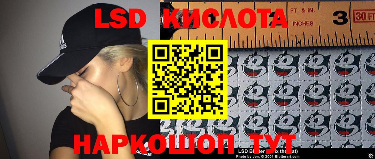 Марки 25I-NBOMe 1,5мг Конаково