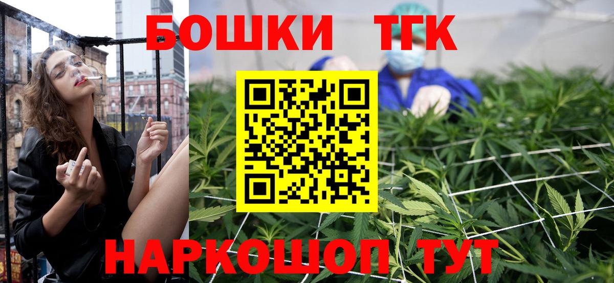 Конопля OG Kush  Вход с VPN  Конаково  Каннабис Bruce Banner 